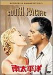 DVD [DVD] - South Pacific FXBJB7045 Japan ObiMovies & DVD Used