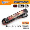 Option Nr. 1 Hohe Leistung LiPo 900mAh 11.1V (GB-0031M) [Lagerbestandssystema PTW Größe]