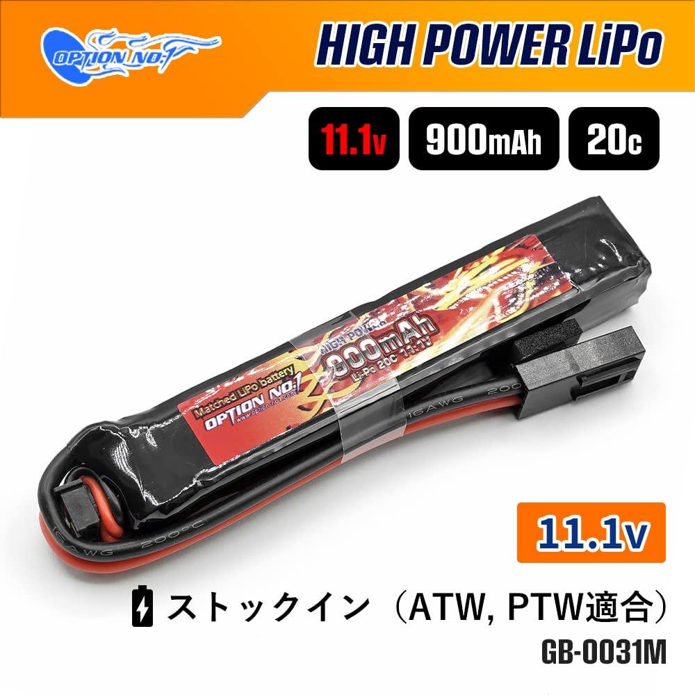 Option Nr. 1 Hohe Leistung LiPo 900mAh 11.1V (GB-0031M) [Lagerbestandssystema PTW Größe]