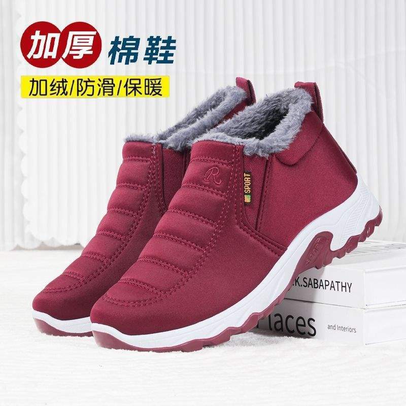 

Зимние старые северные тканевые туфли мужские хлопковые туфли теплые и бархатные для среднего и пожилого возраста обувь для пожилых нескользящие утолщенные для ходьбы пожилые мягкая подошва 41