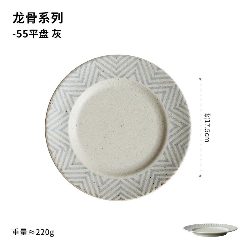 

Bone Pattern Matte Ceramic Wide Rim Bowl-Creative Use of High Appearance Level Straw Hat Bowl Flat Plate Salad Dinner Plates