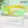 Fashion Fit Swimming Glasses Professional Training Children's Swimming Glasses