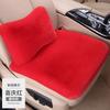 Short-Hair Warm Seat Cushion,Winter Heating Pad for Home or Office Use,Comfortable Soft Chair Mat