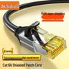 CHOSEAL Cat6 & Cat6A Ethernet Patch Cables