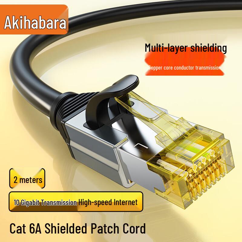 CHOSEAL Cat6 & Cat6A Ethernet Patch Cables