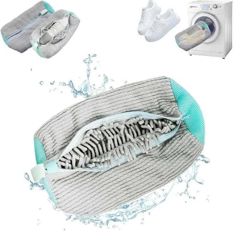 1/2PCS Shoe Wash Bag with Zipper Breathable Cotton Laundry Bag for Sneakers Delicates Gentle Machine Wash and Drying
