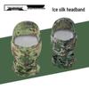 Yingtu Camouflage Outdoor Balaclava