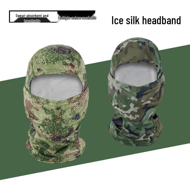 Yingtu Camouflage Outdoor Balaclava