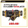SUPER BEST Transformation Belt DX Kaiza Driver Kamen Rider Faiz [Bandai] -