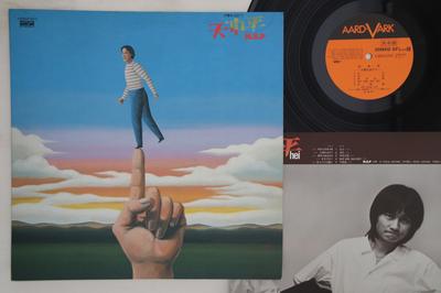 LP Record N. S. P - Yuhi Wo Abite C28A0129PROMO AARD VARK 1980 Japan Japanese Pop/Rock Used