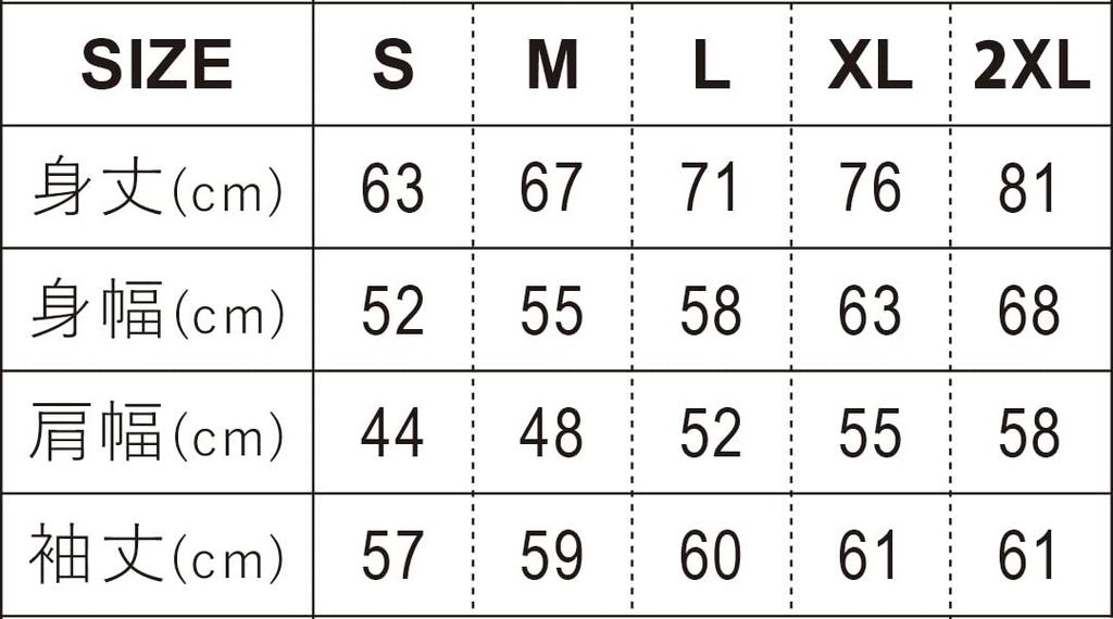 Printed Long Sleeve and Size Crew for Men and Kanji [igsticker] Sweatshirt, Sweatshirt, Men's Women's, S, Stylish, Neck, Gold, Women, 001703,