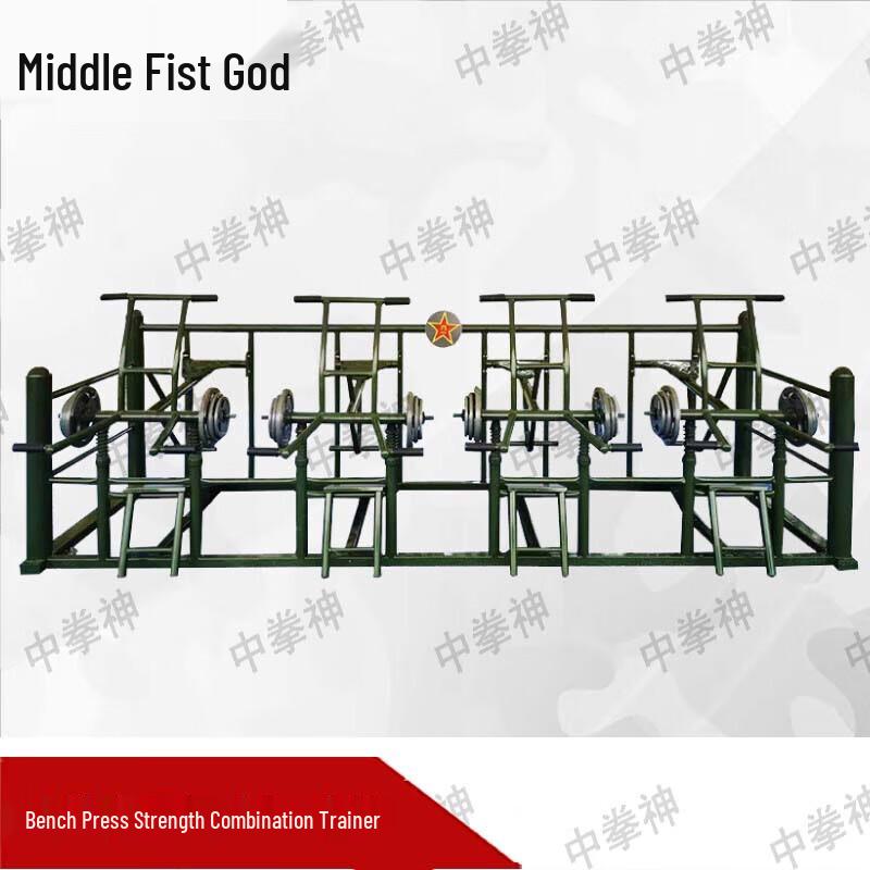 

Zhongquanshen Outdoor Strength Training Equipment