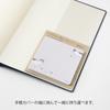 Midori Sticky Notes Ball and Cat Pattern 19096006