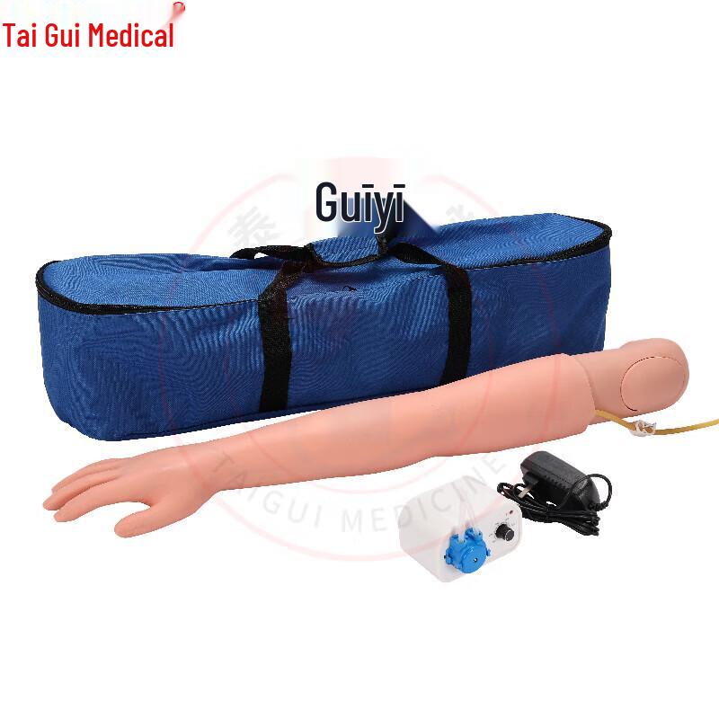 Taigui Medicine IV & Injection Training Arm Model