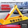 Heavy-Duty Triangle Parking Space Lock - Anti-Collision, Pressure-Resistant Floor Post for Garage