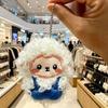 Cute Plush Sheep Keychain Portable Fluffy Animal Keyring Backpack Pendant  Festive Decor