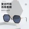 Large frame one-piece sunglasses, fashionable high-end men's and women's sunglasses, UV protection ins advanced sense