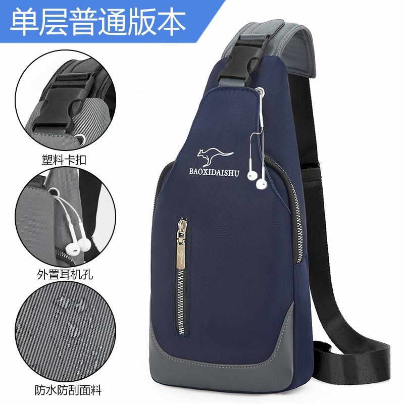 

New Multifunctional Men s Shoulder Bag Crossbody Bag Casual Matching Oxford Fabric Headphone Hole Layered