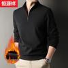 Heng Yuan Xiang Men's Silk & Wool Blend Quarter-Zip Pullover