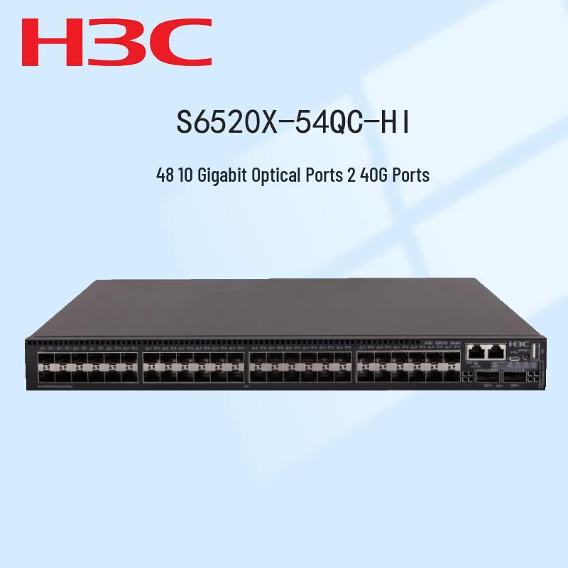 

H3C S6520X-54QC-HI Layer 3 Core Aggregation Switch