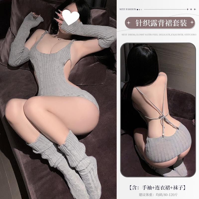 Japanese Cute Sexy Lingerie Turtleneck One-piece Pure Desire Hot Free Backless Sweater Abstinence Flirting
