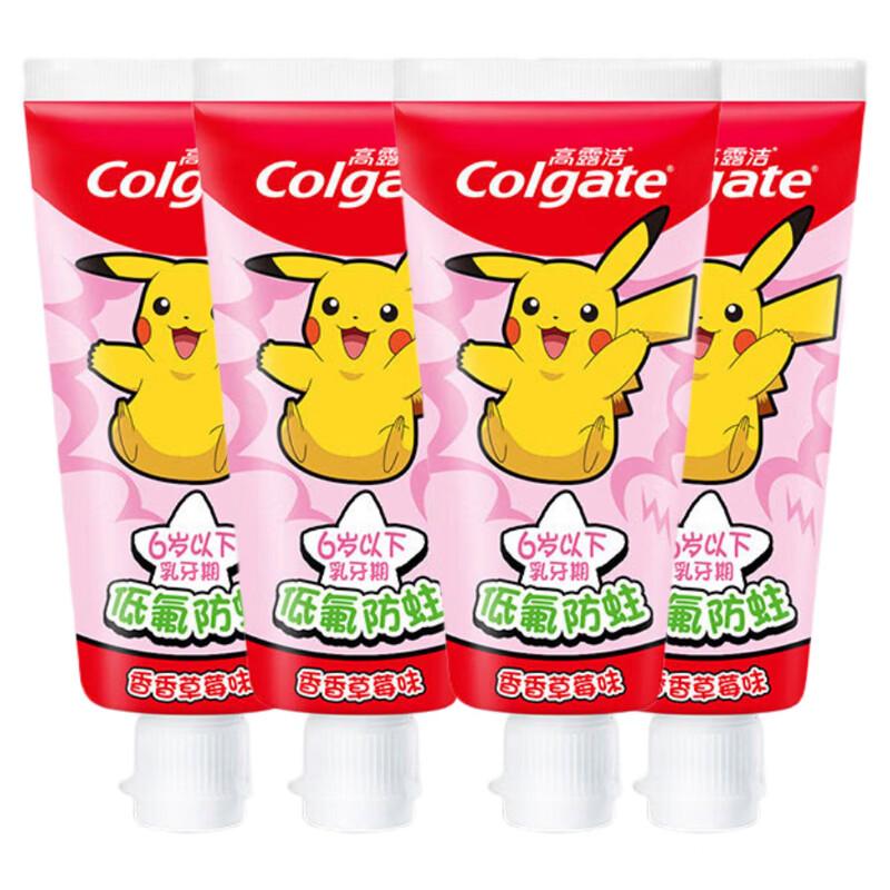 Colgate Kids Toothpaste Strawberry 2-5 Years (4x40g Pack)