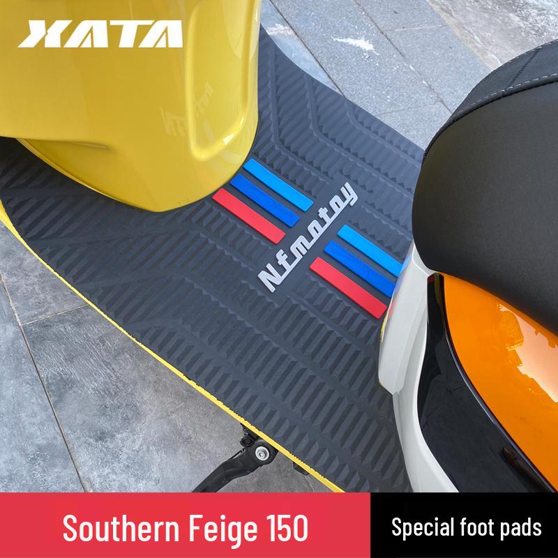 

Feige 150 Водонепроницаемая Нескользящая Подушка для Подножки Мотоцикла