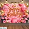 2D Sweet Pink Gold Birthday Backdrop Banner Princess Themed Happy Birthday Party Decor Background