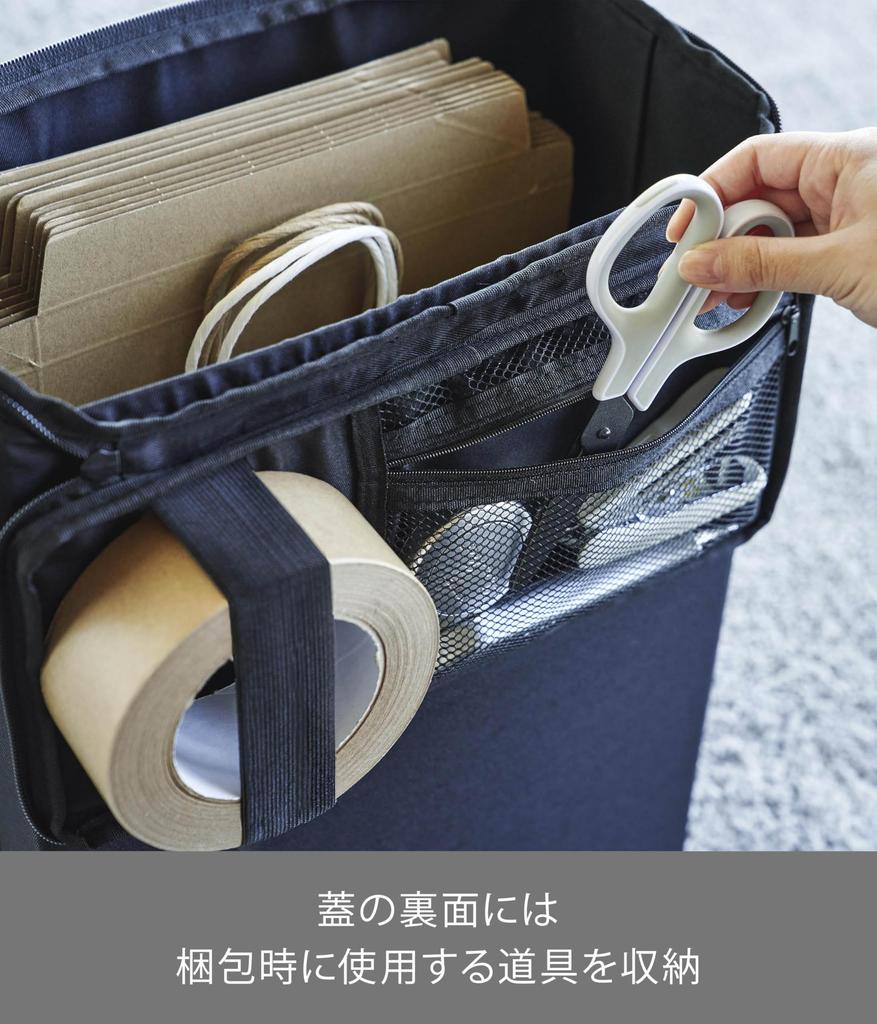 Yamazaki Jitsugyo Flea Market Packing Materials Storage Box Black Main W34 X X H48cm Not Tower Tool Box Storing All 4782 Body D15.5 (Handle Included)