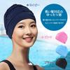 Women's Swim Cap, Large Capacity, Swimming Cap, Loose Tightening, Suitable