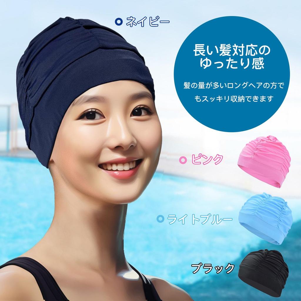 Women's Swim Cap, Large Capacity, Swimming Cap, Loose Tightening, Suitable