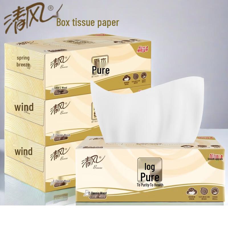 Qingfeng Pure Wood Boxed Facial Tissues Boxed Business Tissues