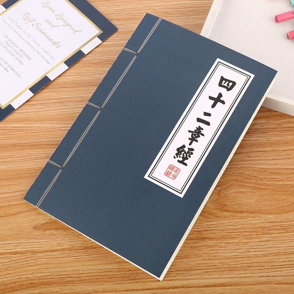 Chinese Kongfu Martial Arts Secret Script Funny Diary NoteBook Ancient Writing Notepad  School