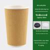 Pabei Yellow 500ml Disposable Corrugated Paper Coffee Cups with Lids, 500 Pack