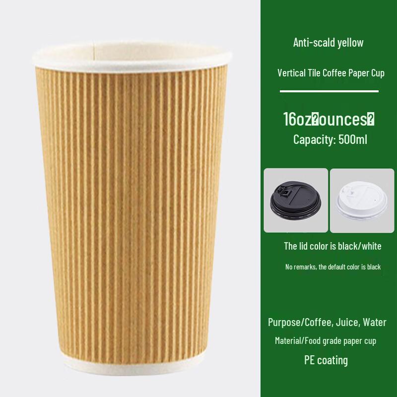 Pabei Yellow 500ml Disposable Corrugated Paper Coffee Cups with Lids, 500 Pack