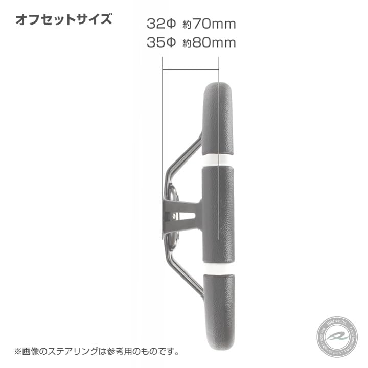 Steering 32mm Deep Perforated Red Cross Yellow Top Wheel, Diameter, Cone, 70mm, PVC, Stitch, (D32P)