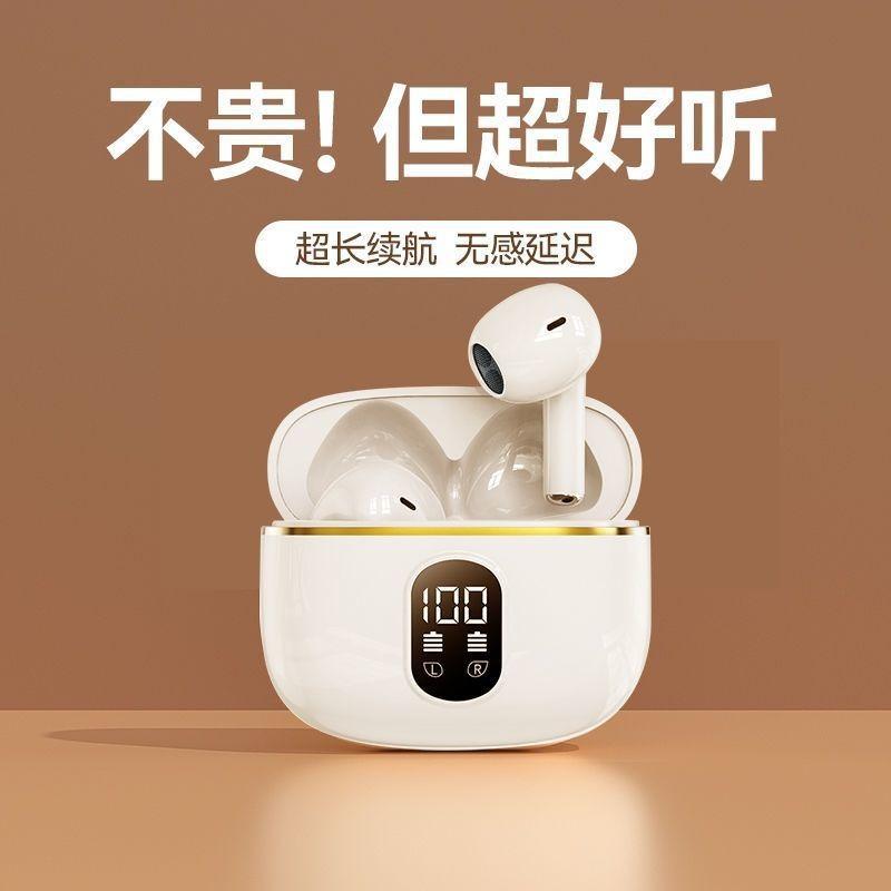 New X87 Wireless Bluetooth Headset TWS In-ear Noise Cancellation Long-lasting Battery Life Universal for Mobile Phones