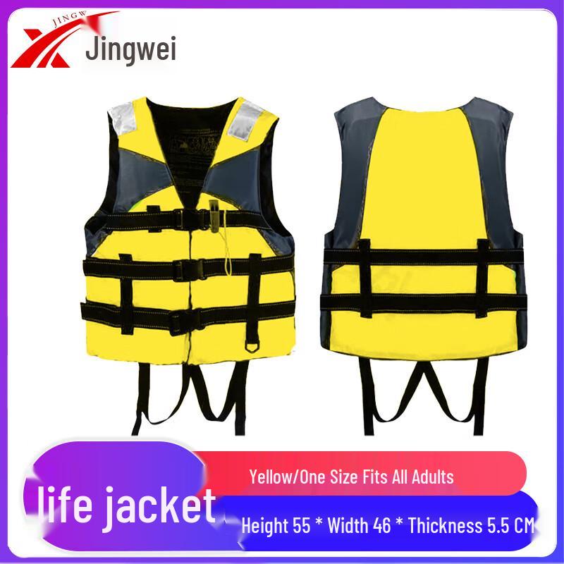 Jingwei Water Rescue Life Vest