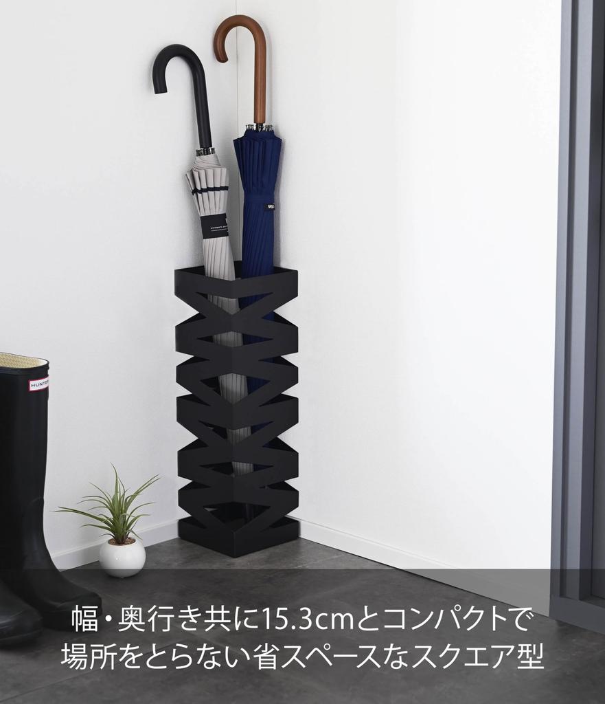 Yamazaki Industries Rock Black Umbrella Stand 6206