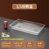 Yicang Clear Acrylic Rectangular Serving Tray