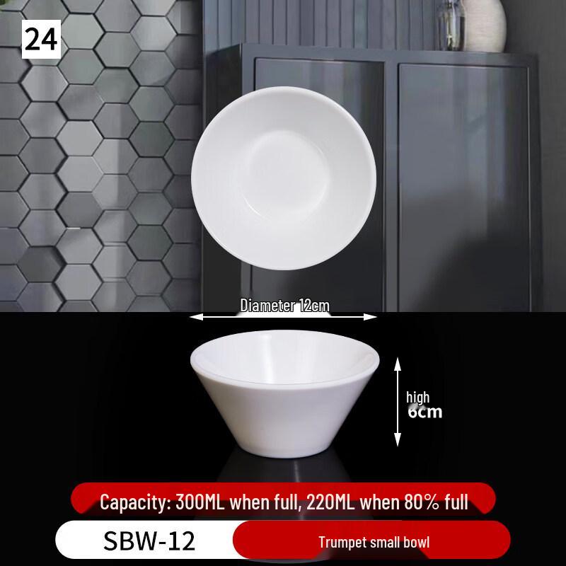 RuHan Melamine Chinese Soup and Rice Bowl