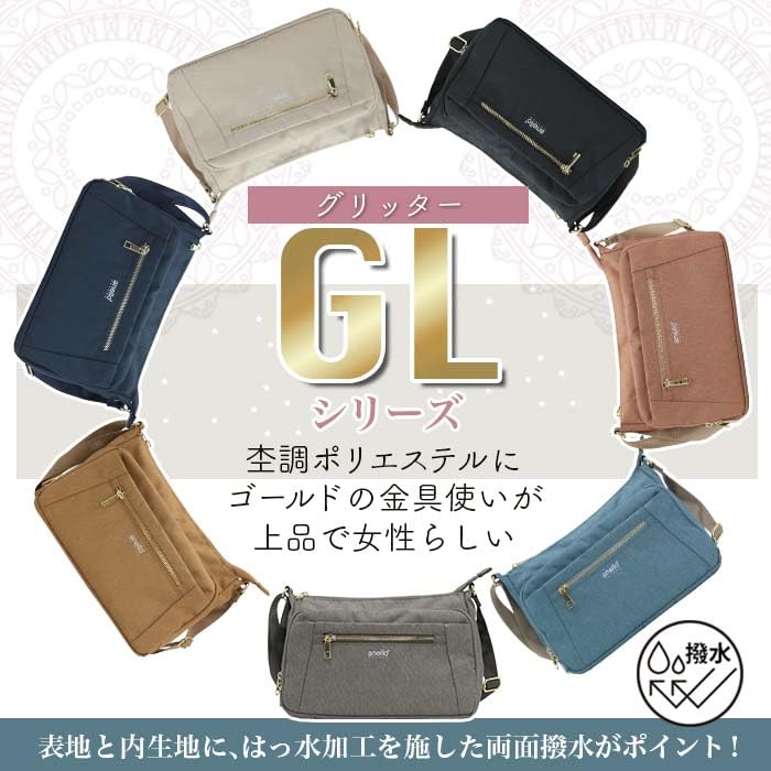Shoulder Bag GL GTC4132Z DBL [Anello Grande]