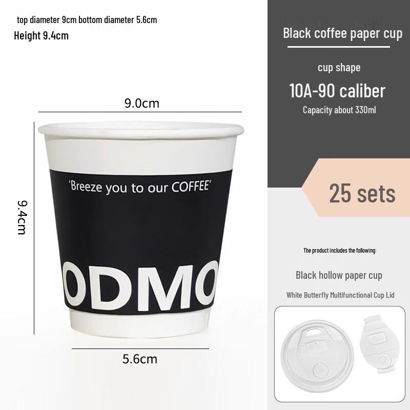 

Huque Disposable Paper Cups with Lids