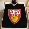VfB Stuttgart Flanelldecke, Hohe Qualität, Bequem für alle Jahreszeiten, Heimdekoration, Wärme und Komfort