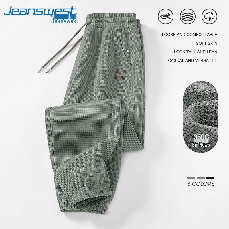 Jeanswest Men's Waffle Knit Tapered Casual Pants