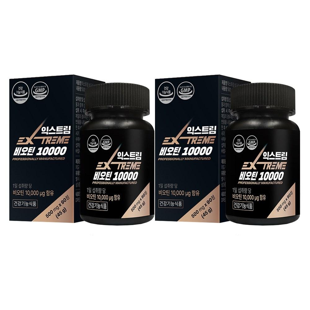 Extreme Biotin 10000 45g 2 pcs 90 tablets