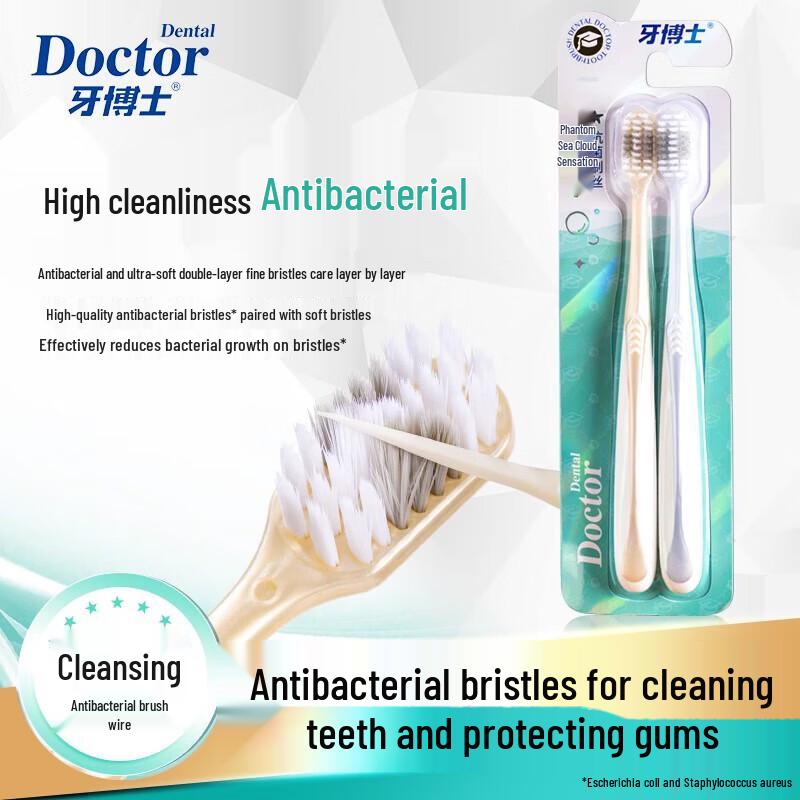 Dr. Yaboshi Fantasy Sea Cloud Soft Toothbrush (2-Pack)