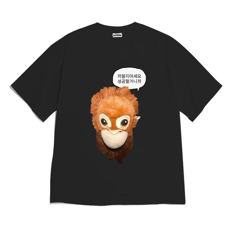 Cute Lace Bonnet Plush Monkey Korean Text Meme T Shirt Unisex Loose Oversized Harajuku Streetwear Cotton 2026 Summer Graphic Tee