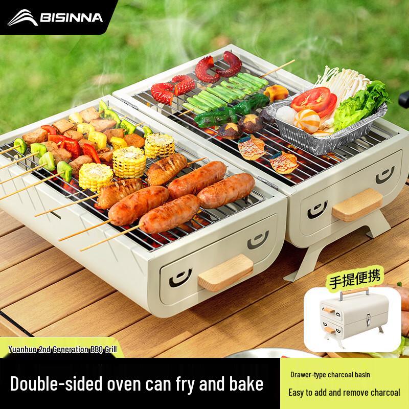 Beishanlang Portable Outdoor Charcoal Grill & Frying Pan