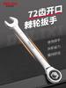 Delixi Automatic Reversible Dual-Purpose Ratchet Spline Wrench for Tight Spaces